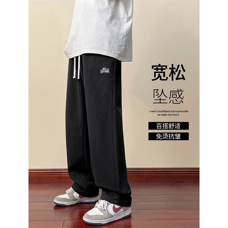 抗皱百搭休闲裤纯色系绳直筒阔脚百搭长裤K630-特批38,男装休闲裤,星座718-1
