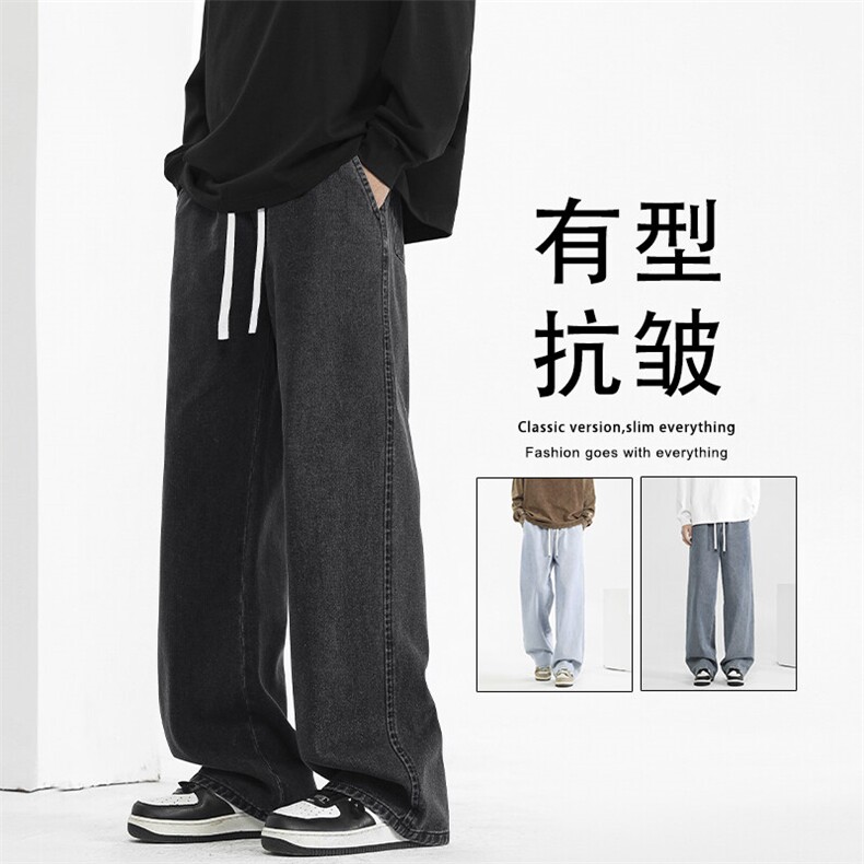 GENIOLAMODE美式纯棉cleanfit牛仔裤男士秋季新款直筒宽松长裤潮,男装牛仔裤,星座718-1