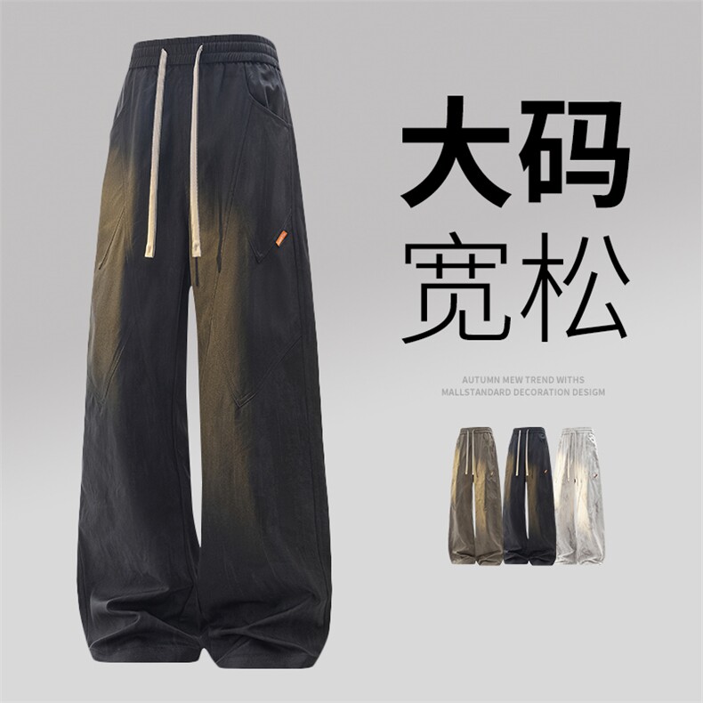 9512-P42大码控79秋季大码休闲裤子,男装休闲裤,星座209