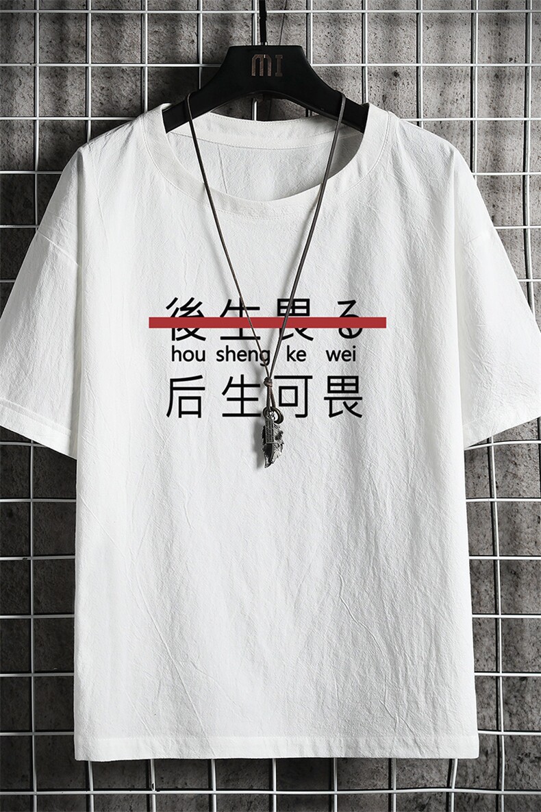 YT26028-P30亚麻短袖t恤男大码五分袖男宽松七分袖网格挂拍,男装T恤,电商A040A