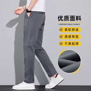 春新款男士休闲裤商务直筒弹力长裤子宽松百搭纯棉裤子Z2620-P45图片