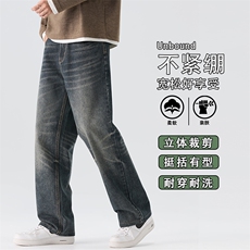秋季2025新款牛仔裤男士直筒潮流宽松时尚百搭长裤K6615-P55，男装牛仔裤，星座610（原A335）