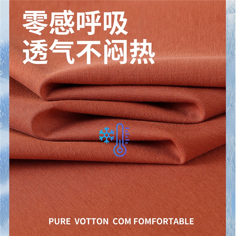 支持退货931#抖音得物二开220克轻奢冰感棉短袖港风市场比价,男装T恤,电商A109