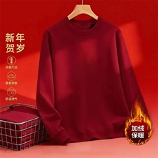酒红色