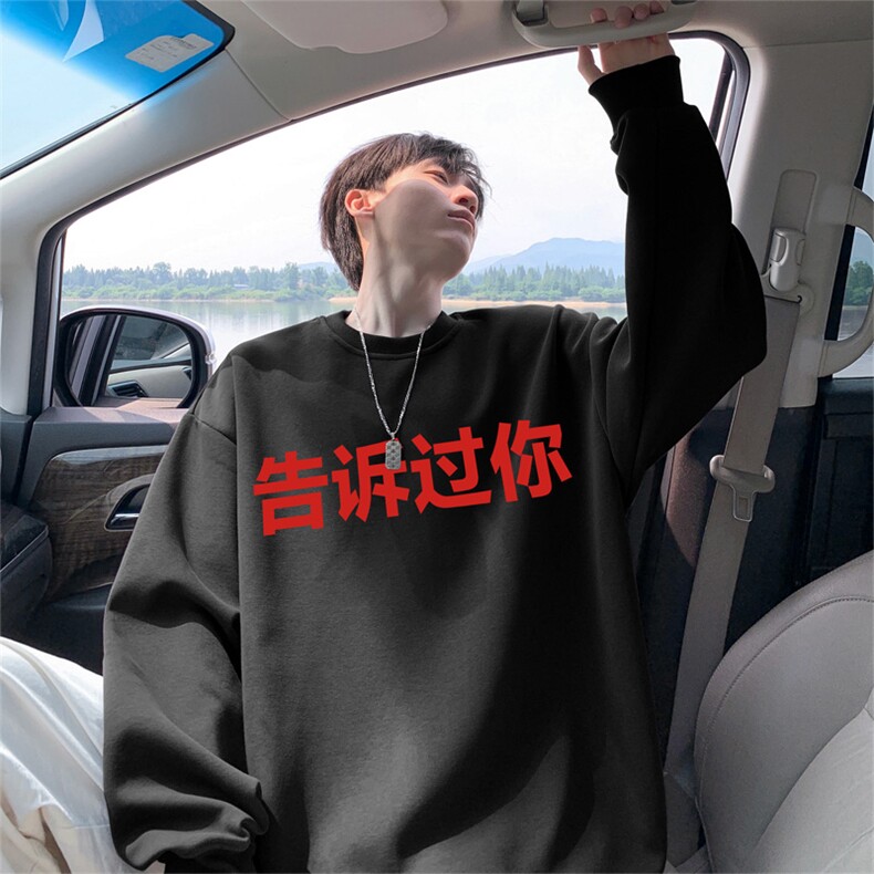 抖音品质秋季新款美式字母印花仿棉圆领卫衣wycm8423-特批28控49,男装卫衣,星座605(原A050)
