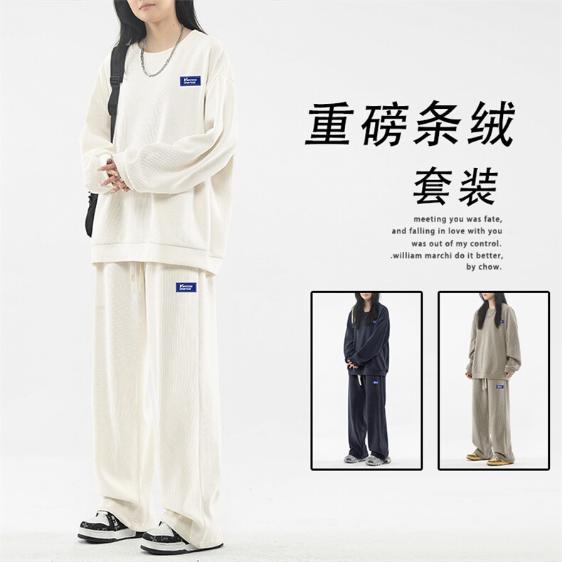 坠感舒适百搭显高显瘦垂顺套装抗皱TZ816-特批98,男装休闲套装,星座718