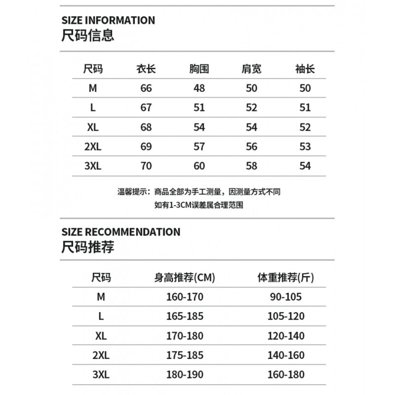 冬季毛衣男潮流时尚休闲毛衣MY8010-特P58有加绒款,男装针织衫/毛衣,星座210-1