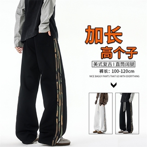 迷彩条纹卫裤加长版高个子休闲裤190cm115直筒阔腿运动裤KZ076P48图片