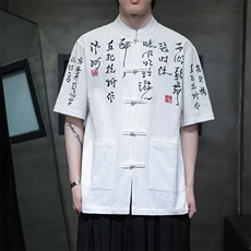 现货！风棉麻刺绣中式书法汉字短袖T恤衬衫T2881-P65，男装T恤，电商A021