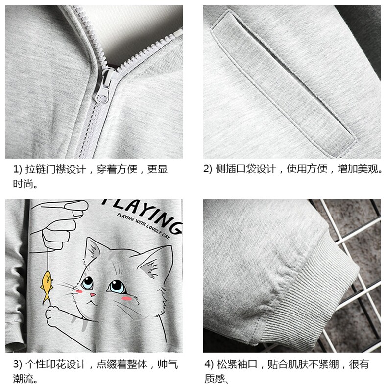 KS21129-P38连帽开衫卫衣男运动外套大码班服网格挂拍,男装卫衣,电商A040A