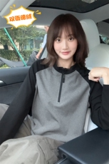 插肩袖德绒撞色拼接立领运动健身宽松长袖T恤男T24514-特P25控48，男装T恤，电商A001