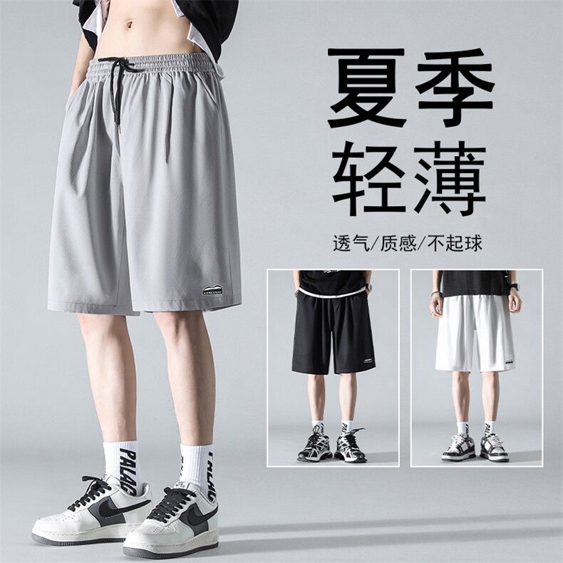 夏季薄款休闲男宽松透气速干冰丝五分裤运动短裤 DK506-特批17图片