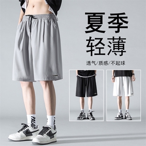 夏季薄款休闲男宽松透气速干冰丝五分裤运动短裤 DK506-特批17图片