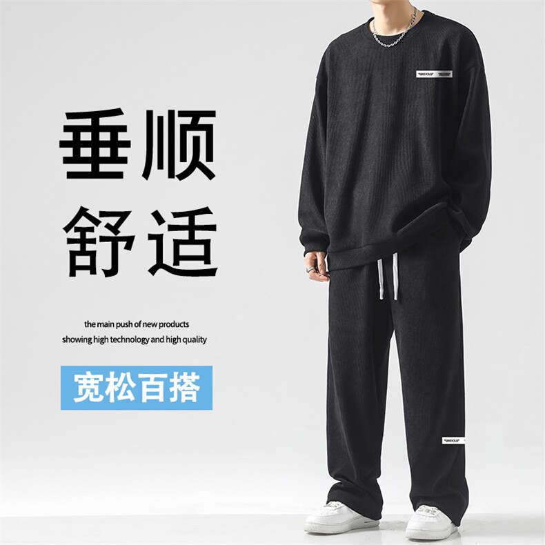 美式高街百搭套直筒垂顺免烫抗皱套装TZ817-特批98,男装休闲套装,星座718