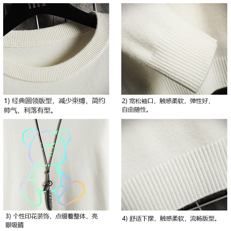 M67139-P45加绒款-P65圆领毛衣男大码针织衫男毛线衣线衫网格,男装针织衫/毛衣,电商A040A