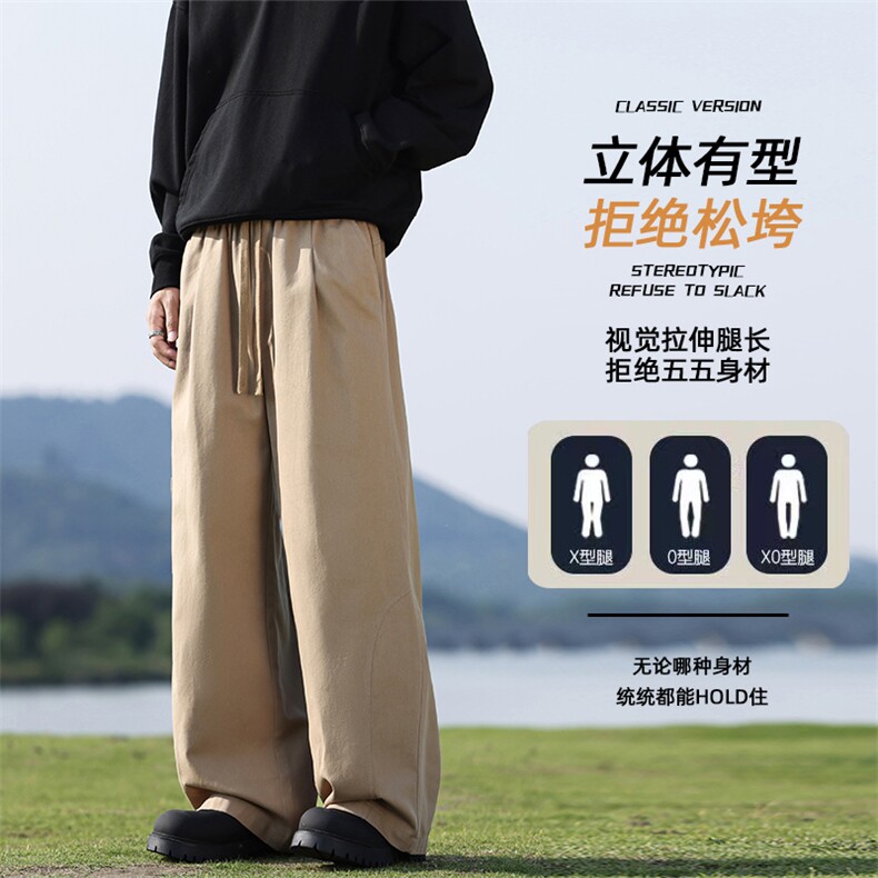 秋冬弯刀阔腿裤美式高腰显瘦休闲裤镰刀裤K02532-P55图片
