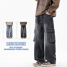 2025秋冬新款男生弯刀牛仔裤美式阔腿裤直筒宽松水洗复古2170-P50，男装牛仔裤，星座1006-1