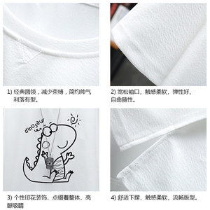 Q11172-P30 春夏季七分袖t恤男大码五分袖男短袖中袖 展架图片