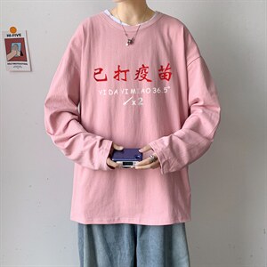 ！秋季打底衫男卫衣男潮流圆领纯棉长袖T恤男CX295-P25,男装T恤,电商B371