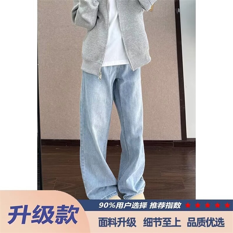 蓝色牛仔裤男士秋季中腰窄版弹力宽松耐磨直筒修身长裤图片
