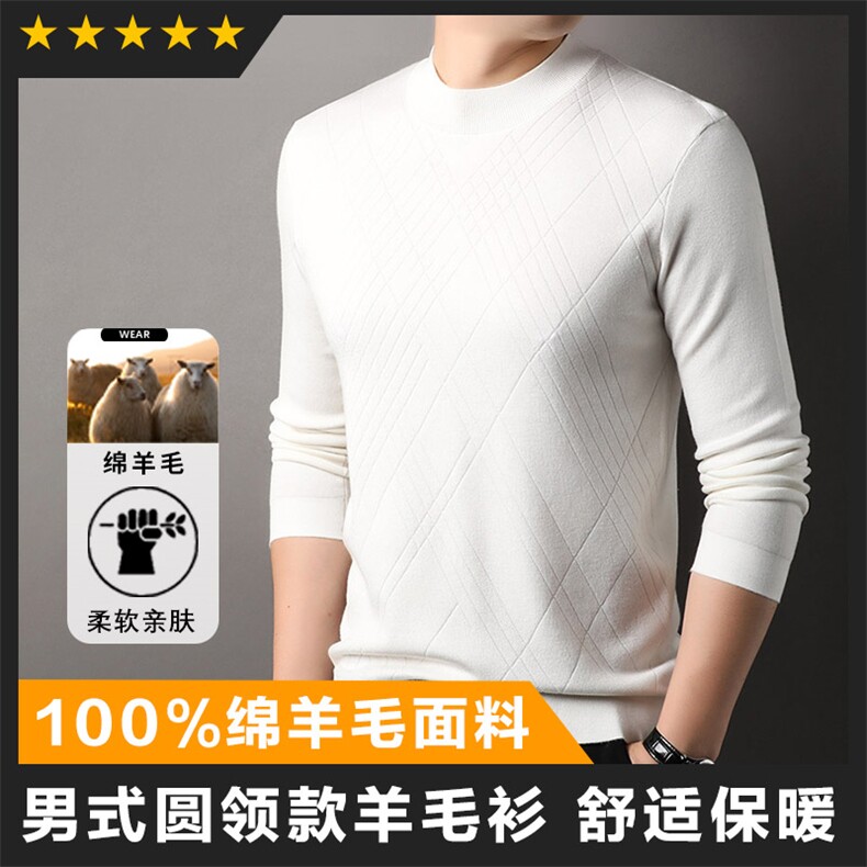中高端男装含羊绒舒适针织衫毛衣半高领主推款大货图片