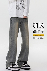 春季加长版裤子男高个子美式高街188cm110牛仔裤直筒长裤KZ010P58图片