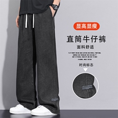 美式复古显瘦休闲百搭潮牌宽松牛仔裤时尚坠感K826-特批3768，男装牛仔裤，星座718-1