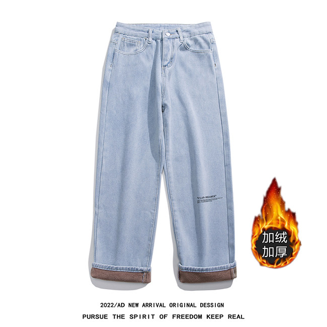 k808J-P55-限价78-M-5XL加绒得物美式牛仔裤白底大码长裤阔腿，男装牛仔裤，星座103A