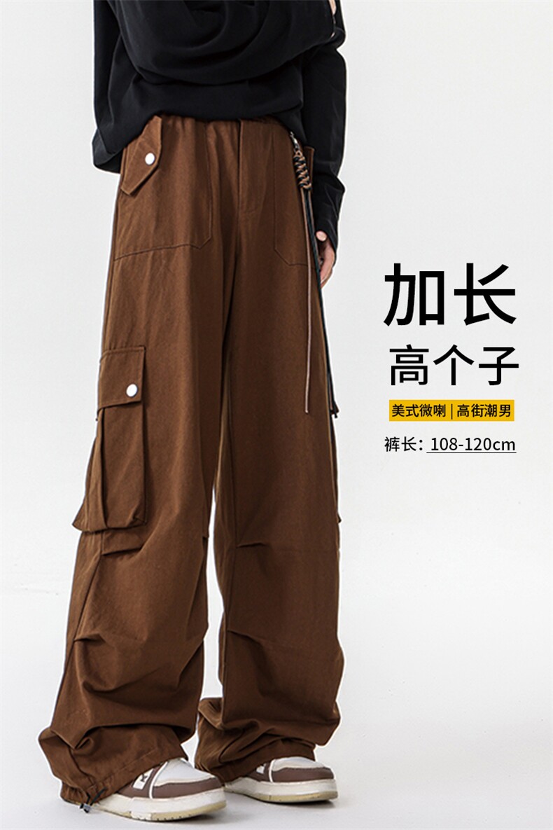 加长版工装裤男高个子阔腿直筒伞兵裤188cm110裤子KZ012P78加绒88,男装工装外套,电商B312