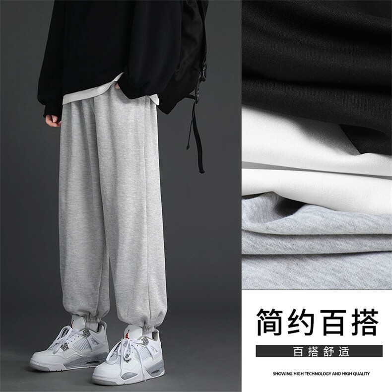wassup candy运动卫裤男春秋季韩版ins潮流束腿裤百搭休闲长裤子图片