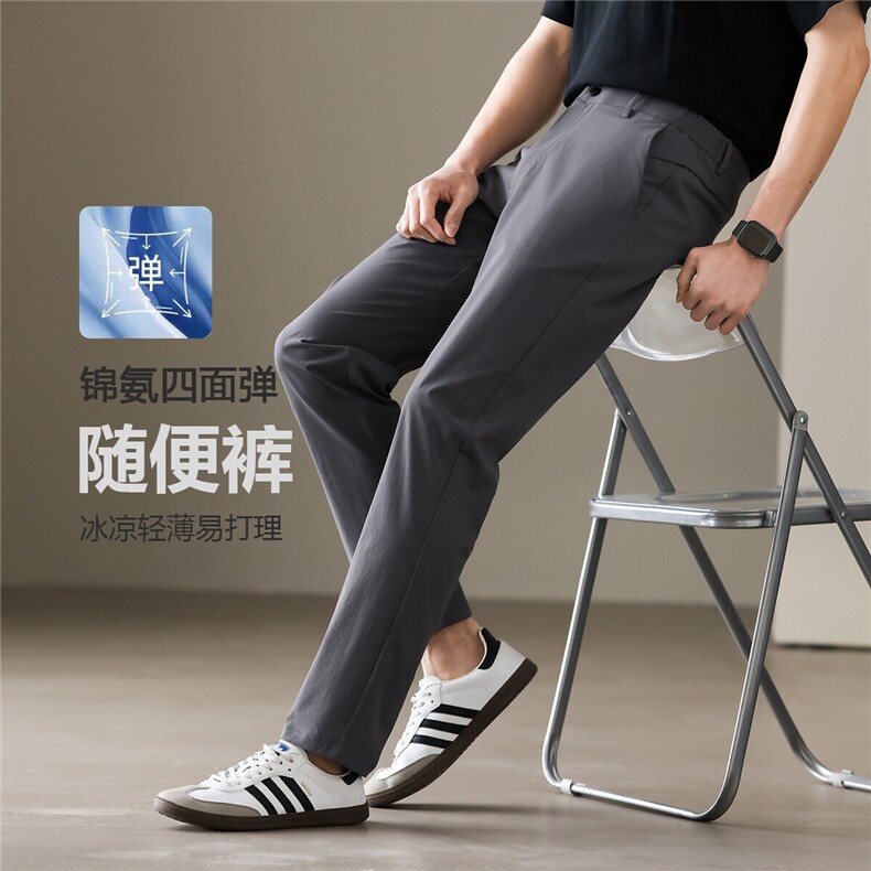 轻商务时尚系列休闲裤2025夏季新款简约舒适纯色裤子男图片