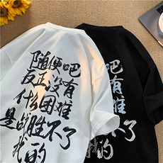 抖音品质260克重磅纯棉大码美系复古短袖T恤A158-T86-P28控48，男装T恤，电商A158