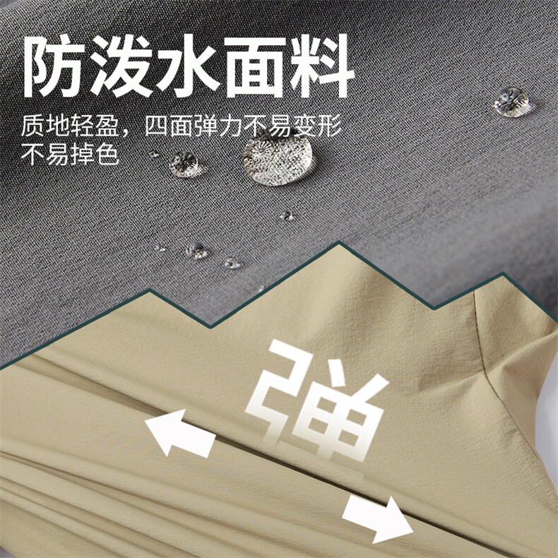 LWL-O680B男士夏季薄款三防户外高弹松紧裤休闲裤透气修身长裤,男装休闲裤,电商B360