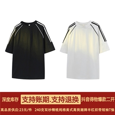 得物抖音品质二开240克重磅宽松纯棉美式高街半杠织带短袖T恤，男装T恤，电商A486
