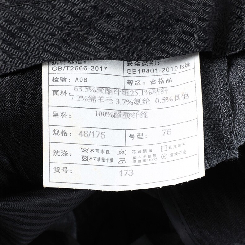 GDN5173四季款新款男士礼服西装修身商务休闲男装西服两件套装,男装西服套装,电商B360