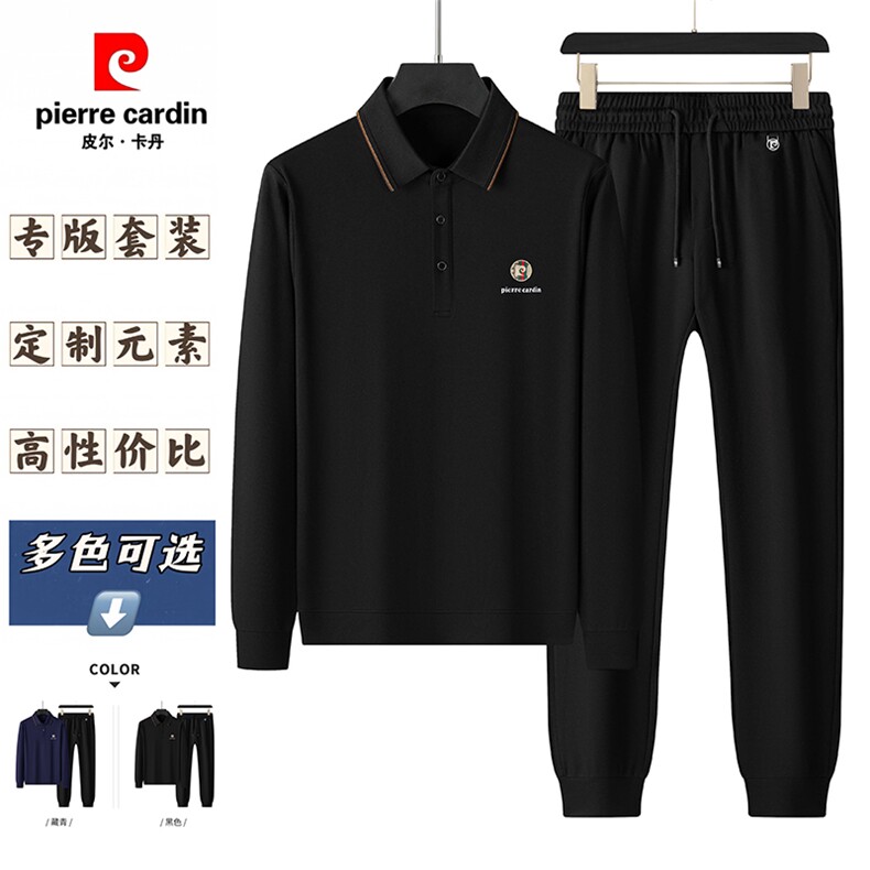 皮尔卡丹新款polo衫翻领套装男士秋季商务休闲薄款长袖t恤两件套图片