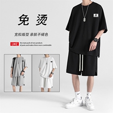 夏季薄款清爽透气百搭休闲潮流冰丝套装时尚穿搭TZ16-特批70，男装休闲裤，星座718