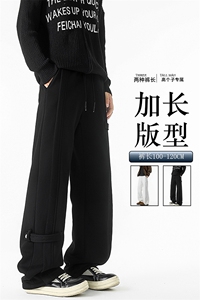190加长版高个子卫裤男春秋宽松直筒阔腿运动裤休闲百搭KZ085P50图片