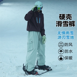 冬季户外防水保暖滑雪裤中性风加厚雪地裤K1157J加绒-P100控158图片