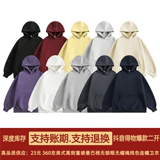 无帽绳版二开秋冬美式高街重磅曼巴棉纯色连帽卫衣外套X056，男装卫衣，电商A486-1