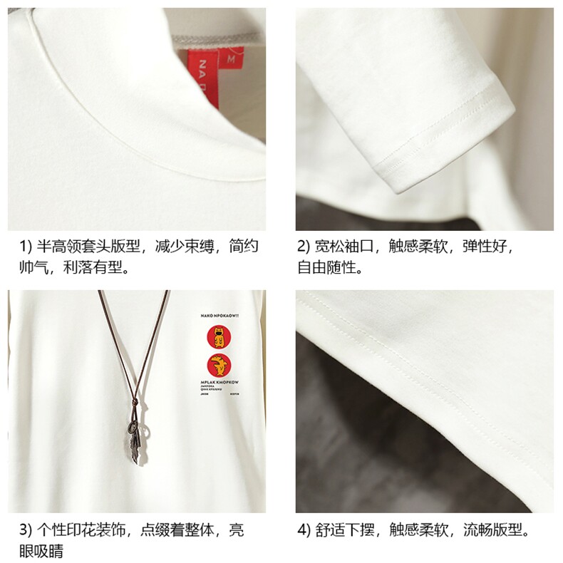 BT40093-P30半高领长袖t恤男大码内搭打底衫男卫衣男水泥墙挂拍,男装T恤,电商A040A