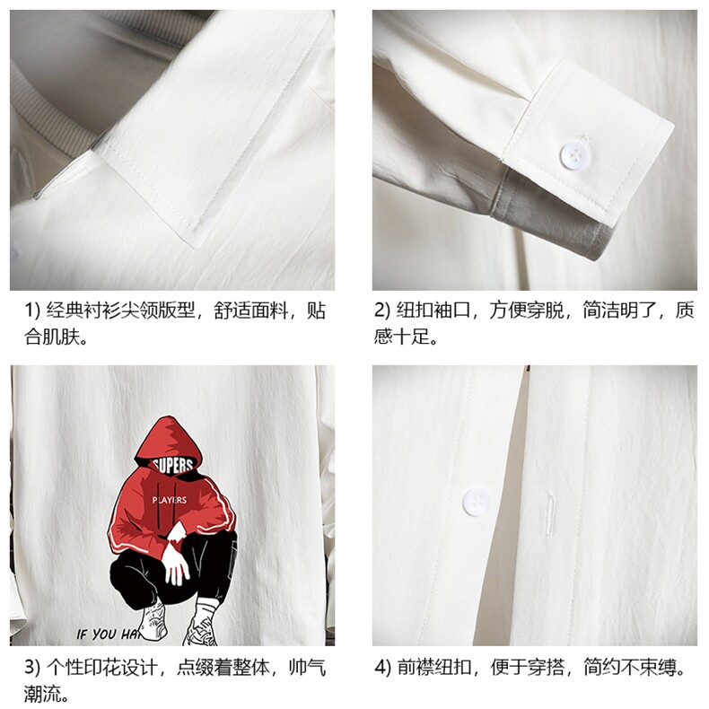CS15051-P38长袖衬衫男士大码宽松衬衣男寸衫男寸衣,男装衬衫,电商A040A