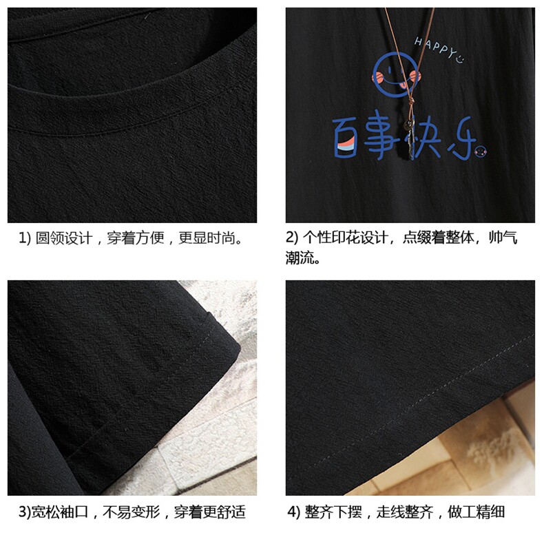 YT26183-P30亚短袖t恤男大码五分袖男宽松七分袖砖墙挂拍,男装T恤,电商A040A