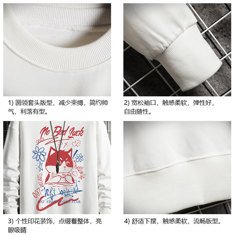 S6226-P28秋季圆领卫衣男大码韩版宽松长袖外套网格,男装卫衣,电商A040A