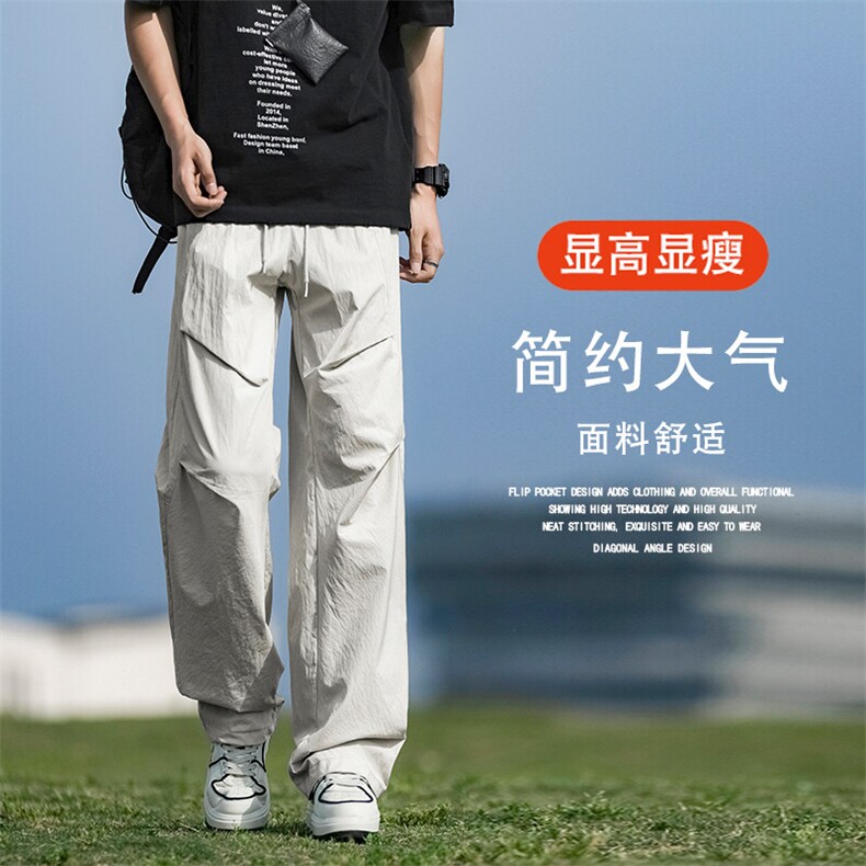 舒适冰丝轻薄速干长裤美式潮流褶皱冲锋裤K030-特批-2249.9,男装休闲裤,星座718-1