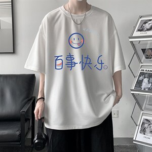 HT73183-P22 华夫格t恤男短袖男大码五分袖 大皂风图片