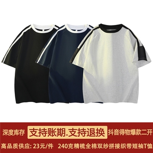 得物抖音高品质二开240克重磅宽松纯棉拼接撞色织带短袖T恤DT34,纯黑色短袖怎么搭配绿色短裙图片