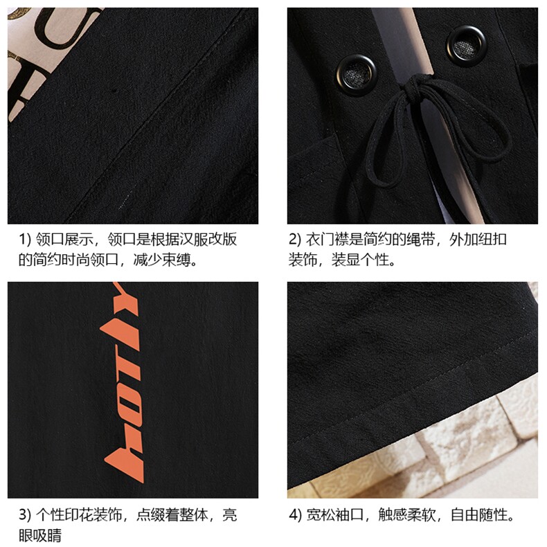 HF59006-P40风汉服男开衫外套七分袖道袍砖墙挂拍,男装民族服装,电商A040A