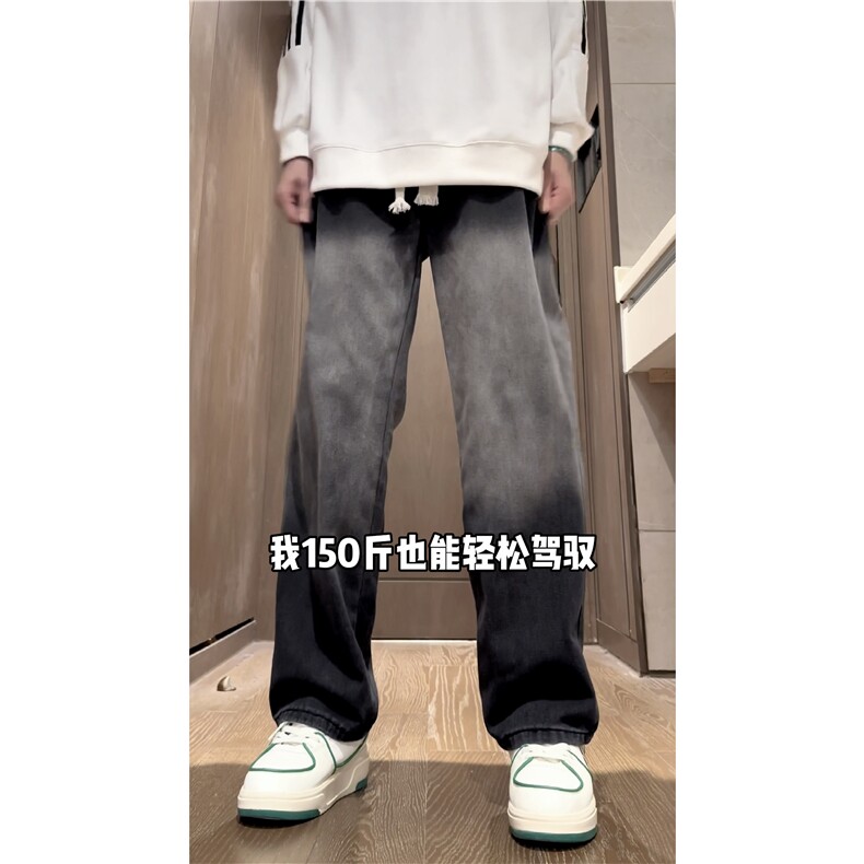 2024春季新款渐变牛仔裤直筒宽松潮流拖地裤子B315-K5448-P50控68,男装牛仔裤,电商B315