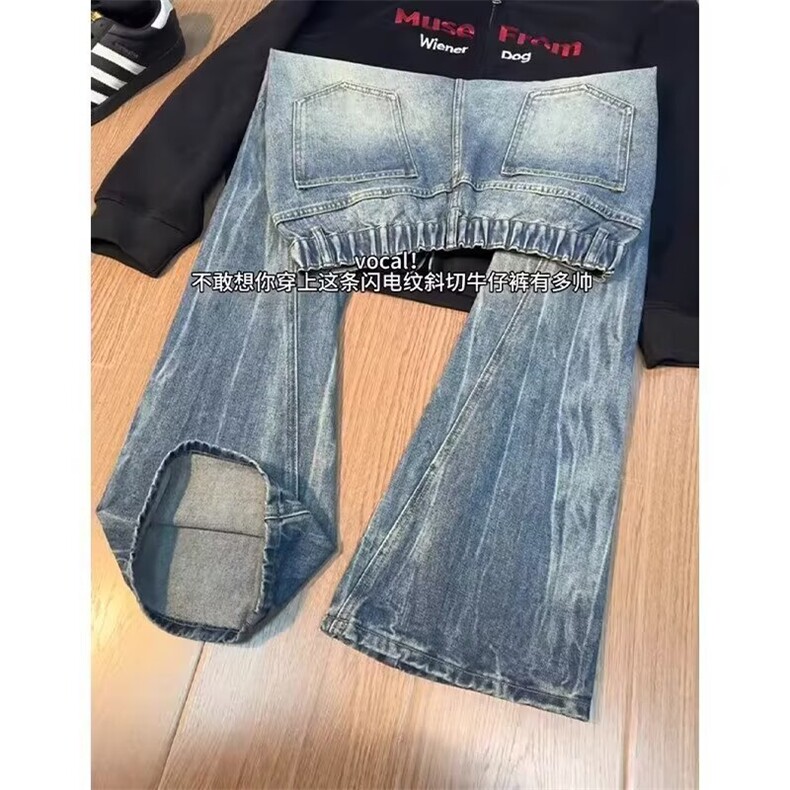 美式复古水洗牛仔裤男春秋季高街潮牌直筒阔腿微喇裤子LA5555-P48,男装牛仔裤,星座1008